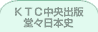 �j�s�b�����o�Ł@���X���{�j