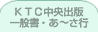 �j�s�b�����o�Ł@��ʏ��E���`���s