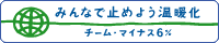 �`�[���E�}�C�i�X6��