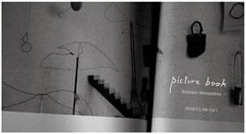 「picture book」マスミツケンタロウ展